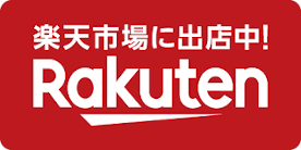 楽天